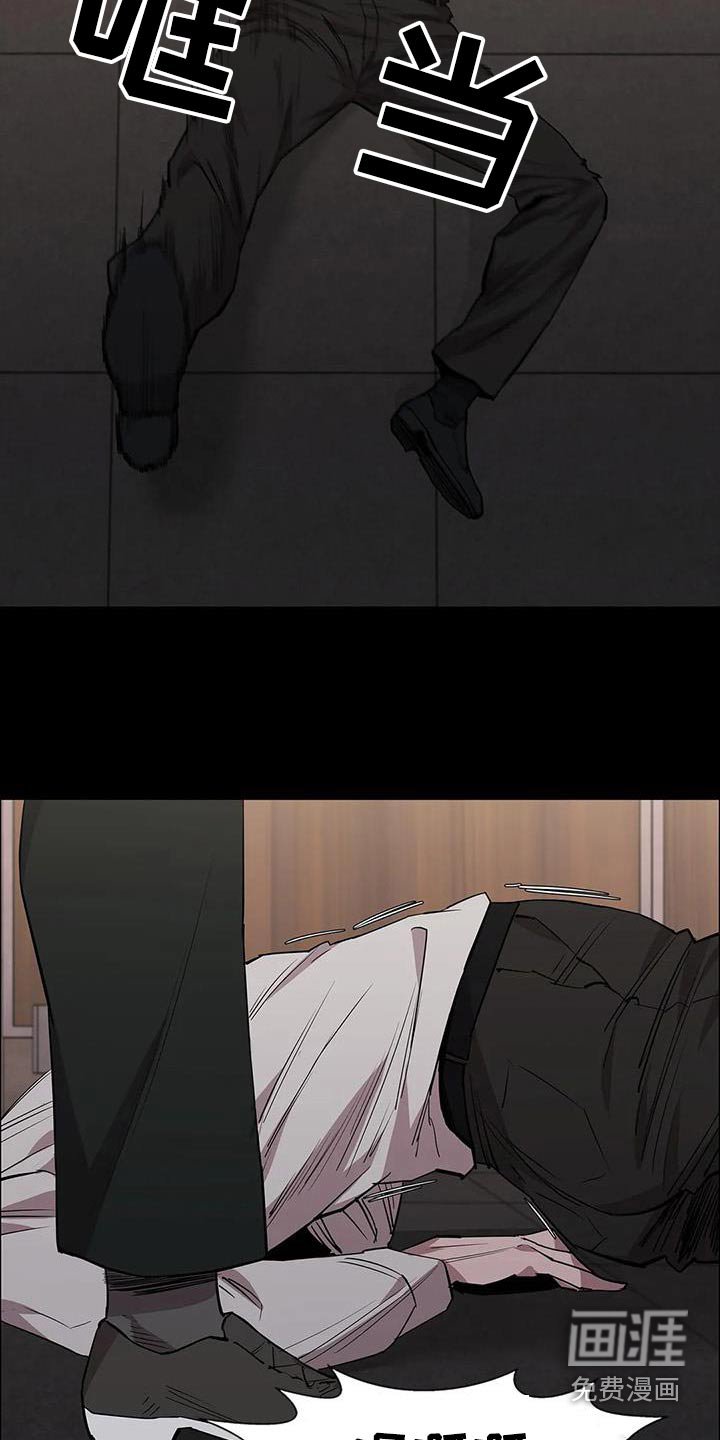 第130章：倒下