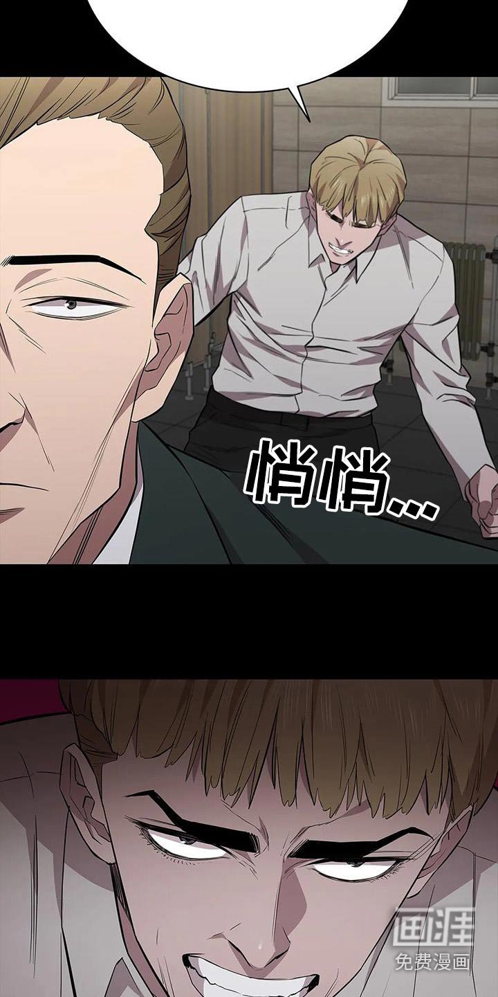 第130章：倒下