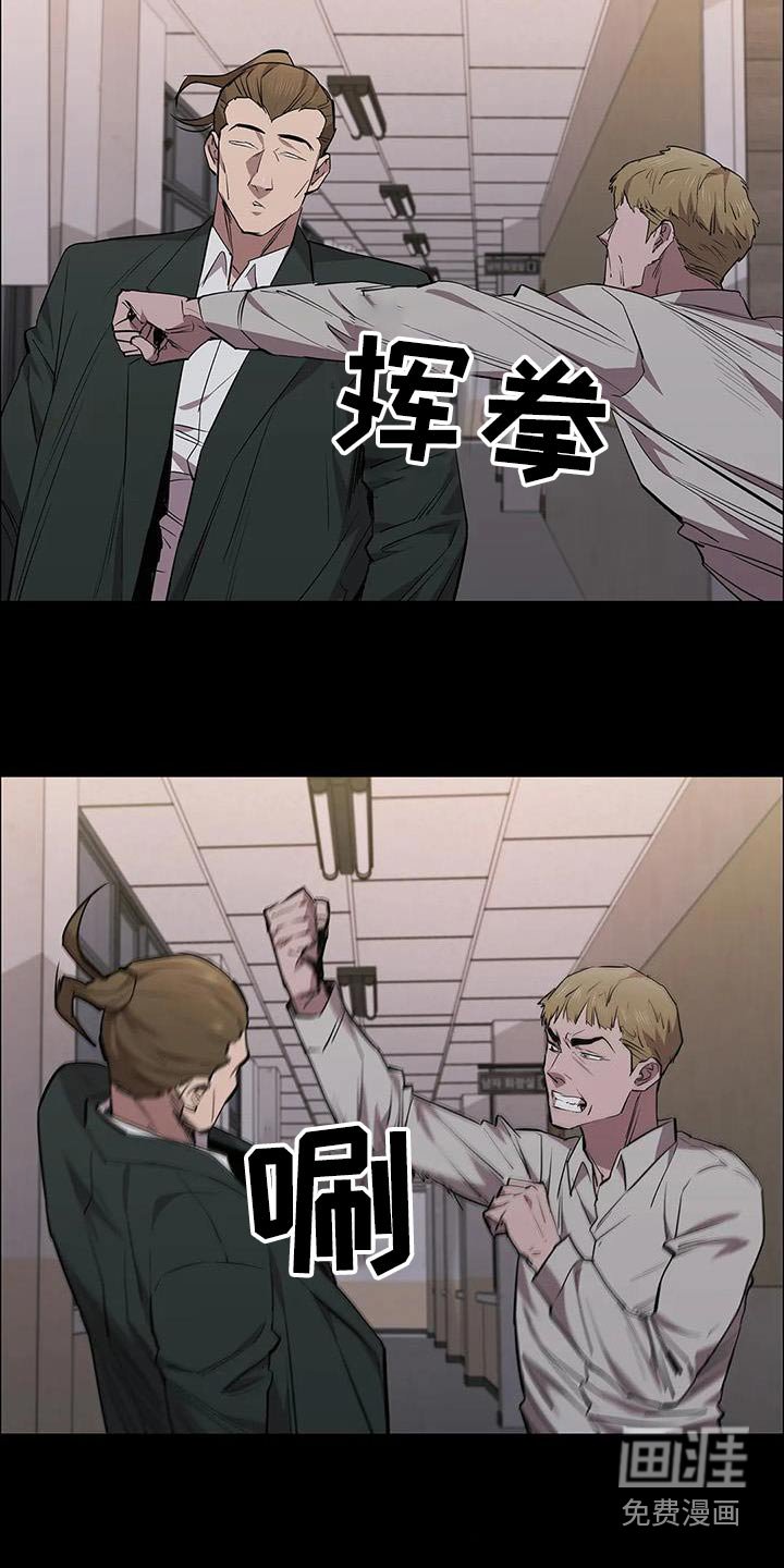 第130章：倒下