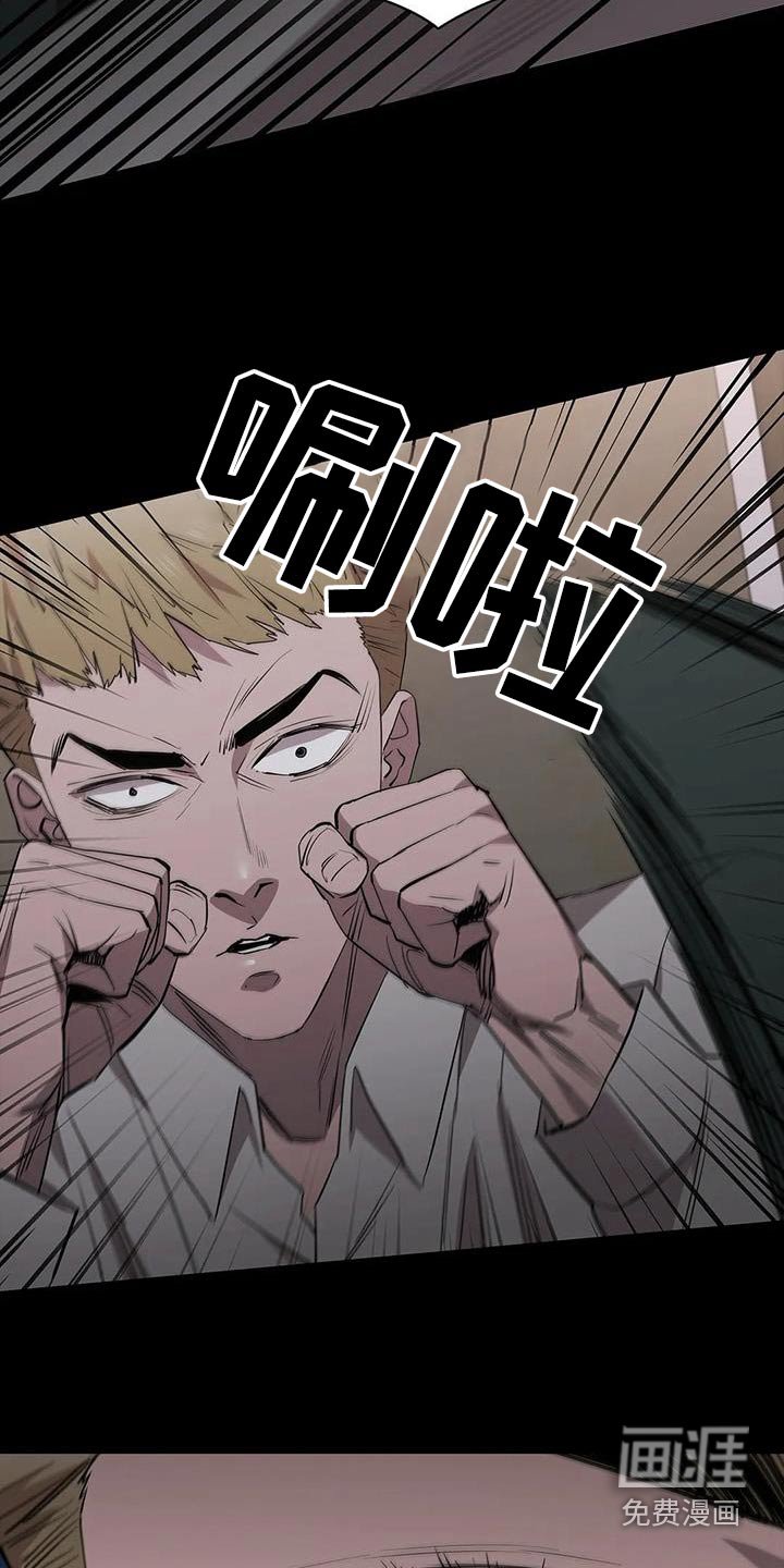 第130章：倒下