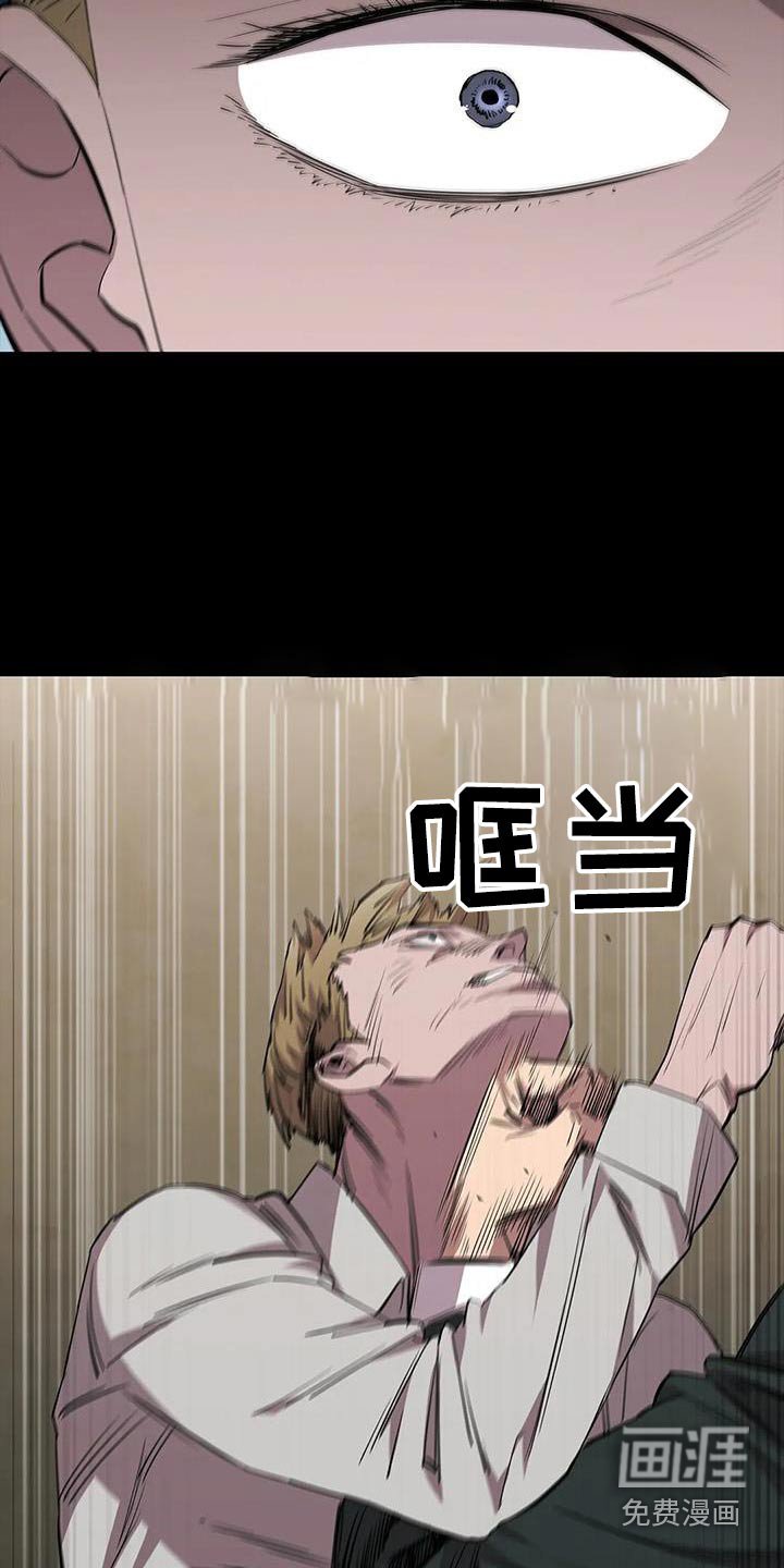 第130章：倒下