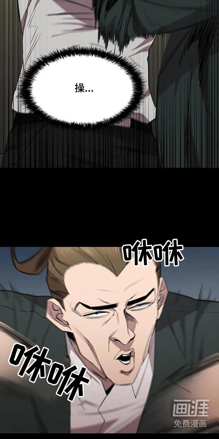 第130章：倒下