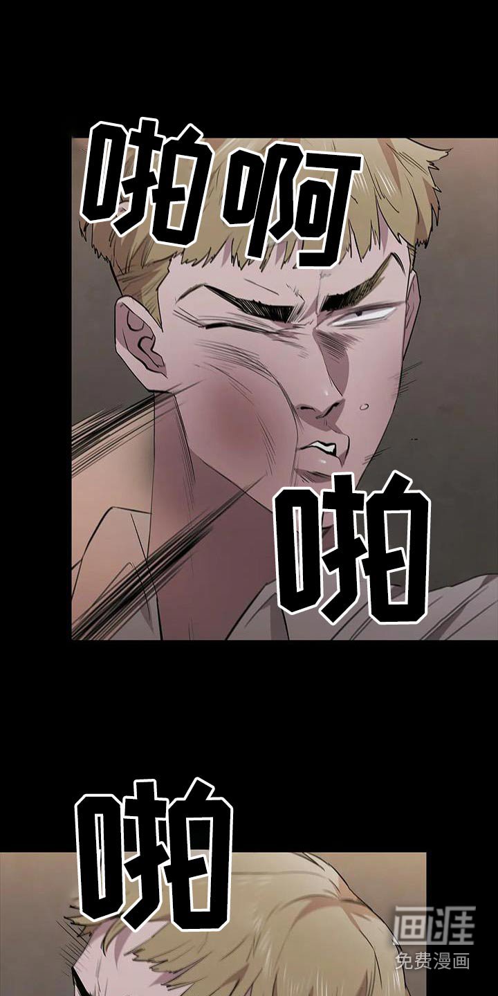第130章：倒下