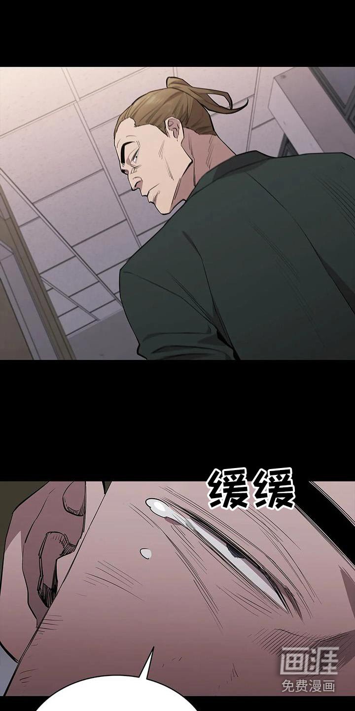 第130章：倒下