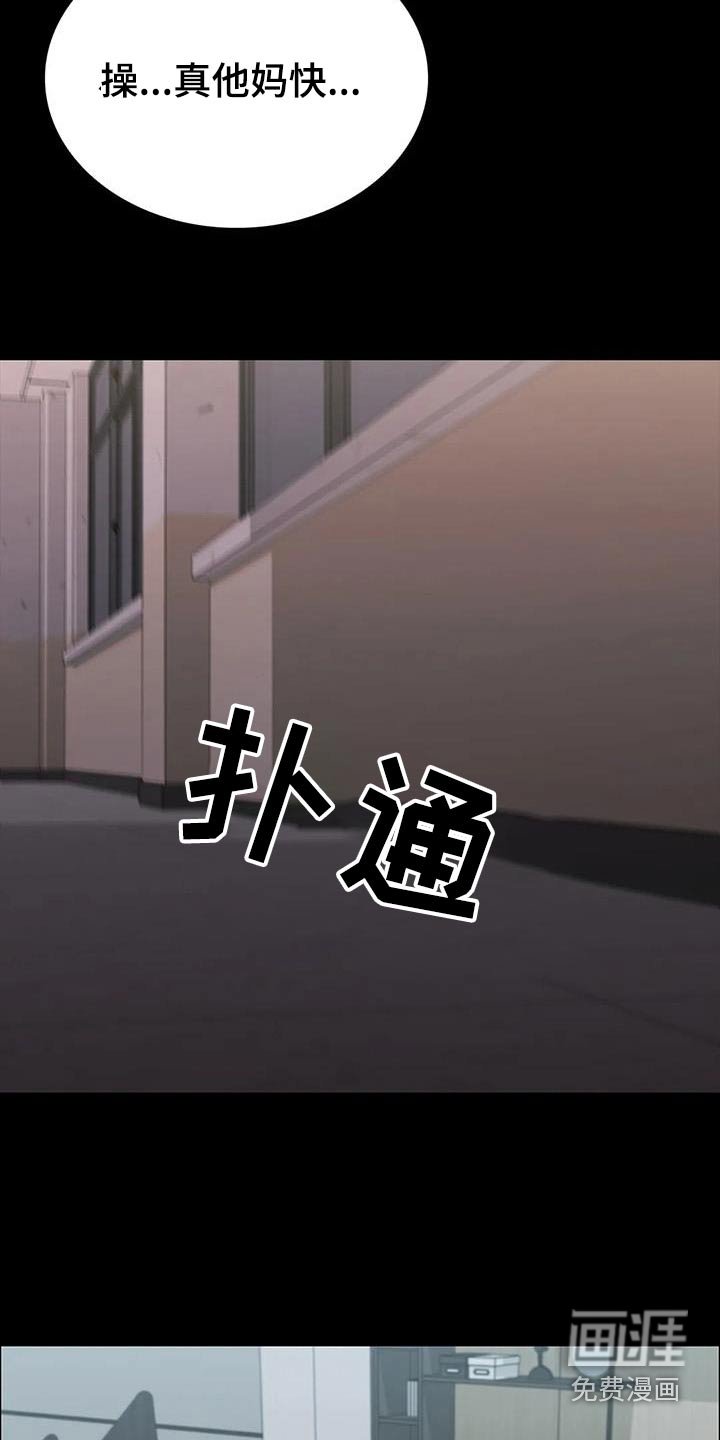 第130章：倒下