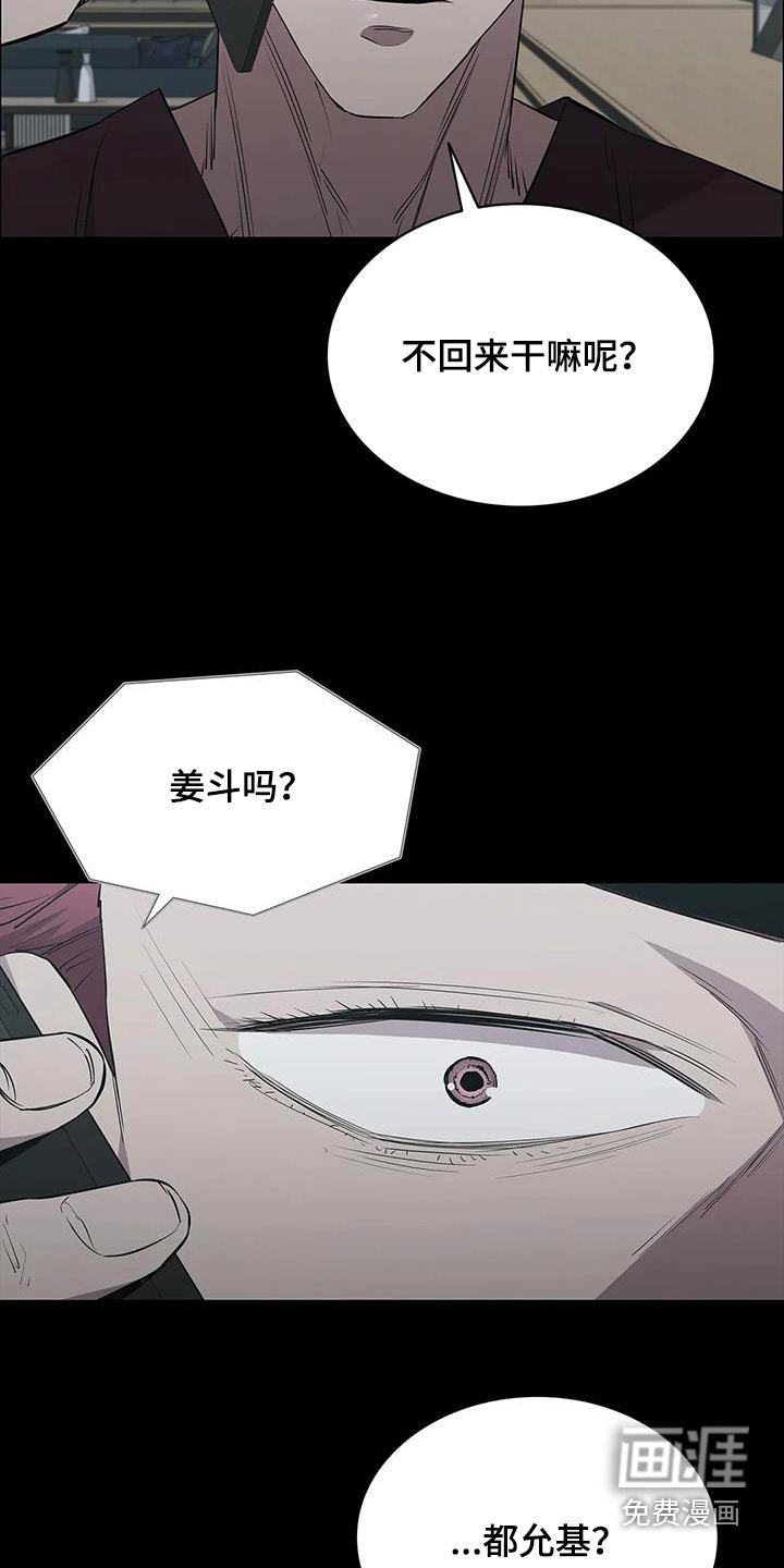 第130章：倒下