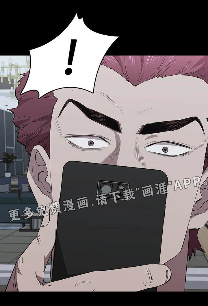 第131章：走着瞧