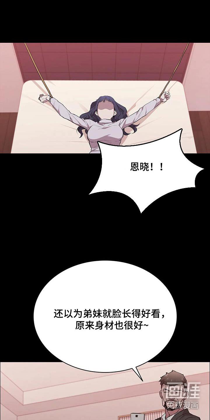 第131章：走着瞧