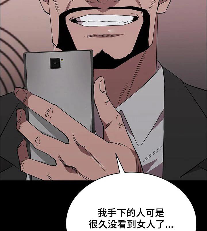 第131章：走着瞧