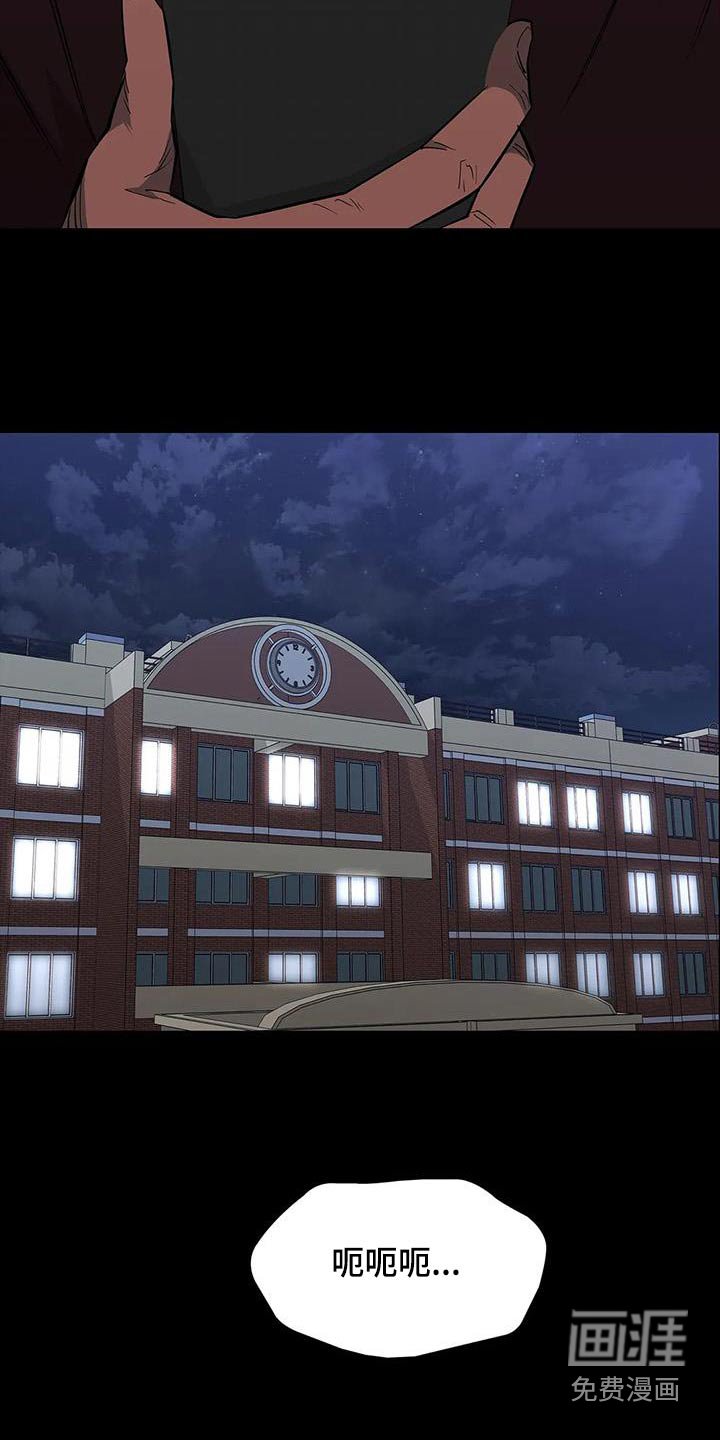 第131章：走着瞧