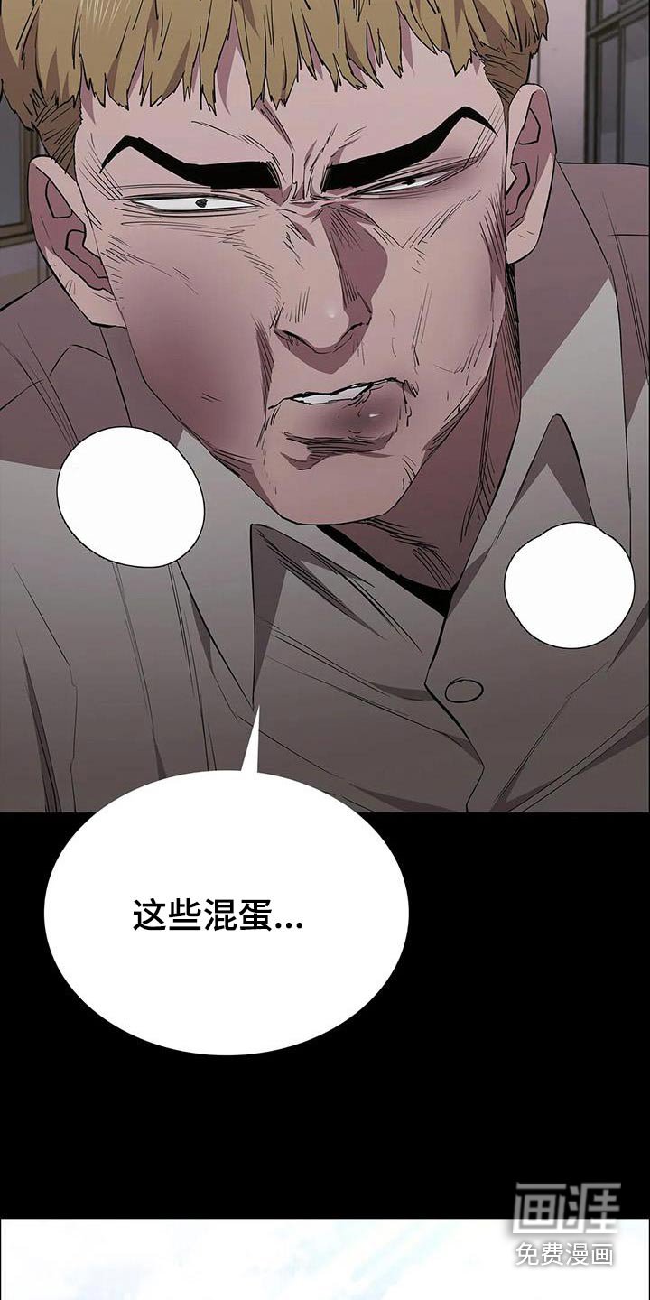 第131章：走着瞧