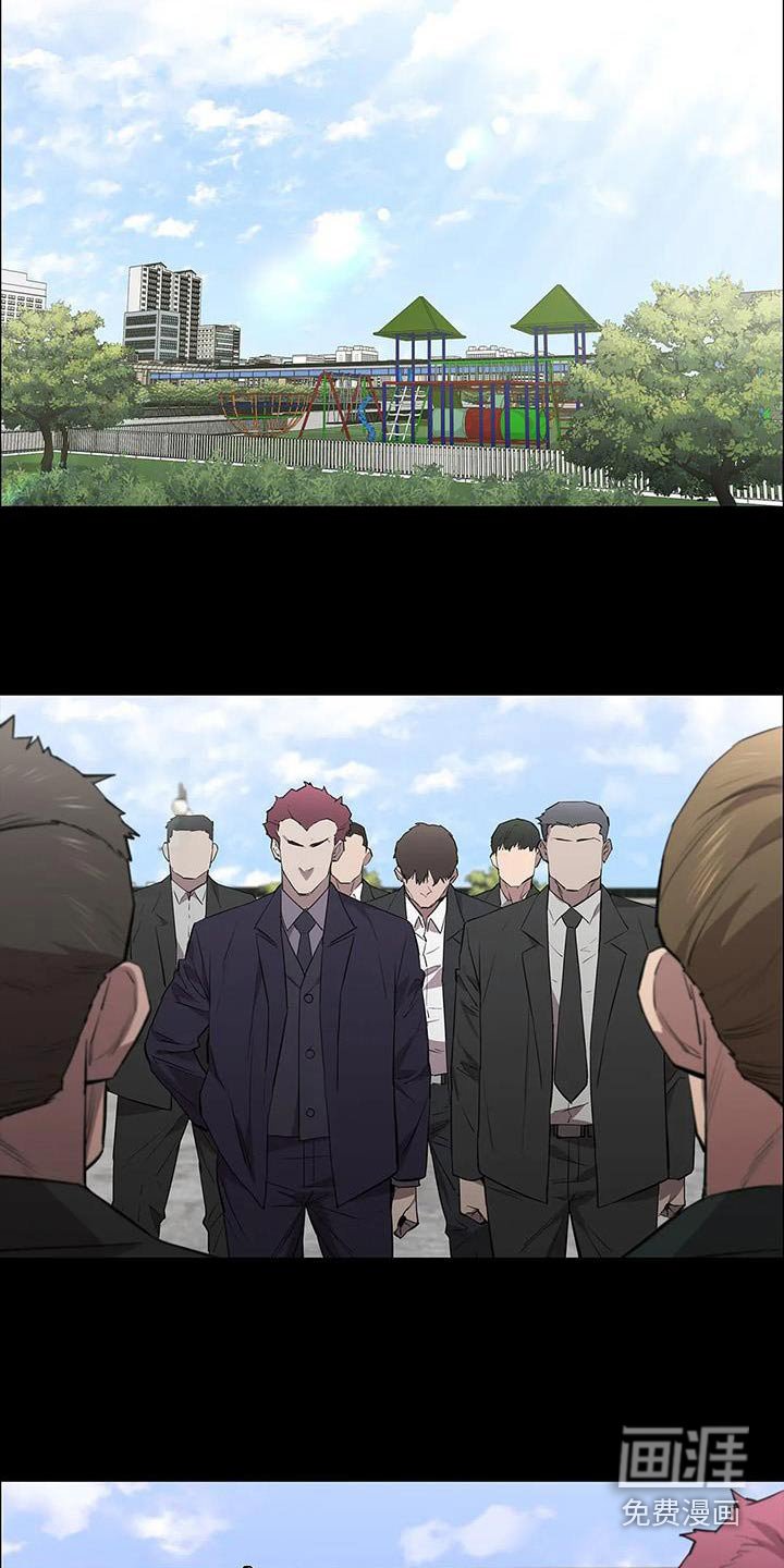 第131章：走着瞧