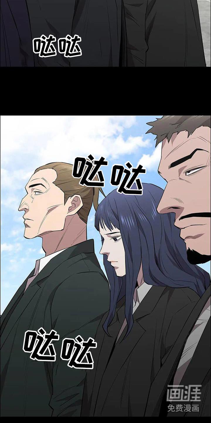 第131章：走着瞧