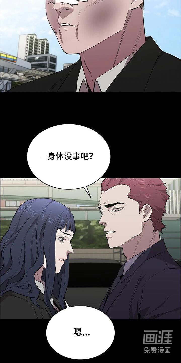 第131章：走着瞧