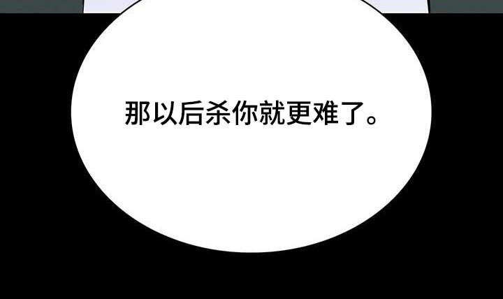 第131章：走着瞧