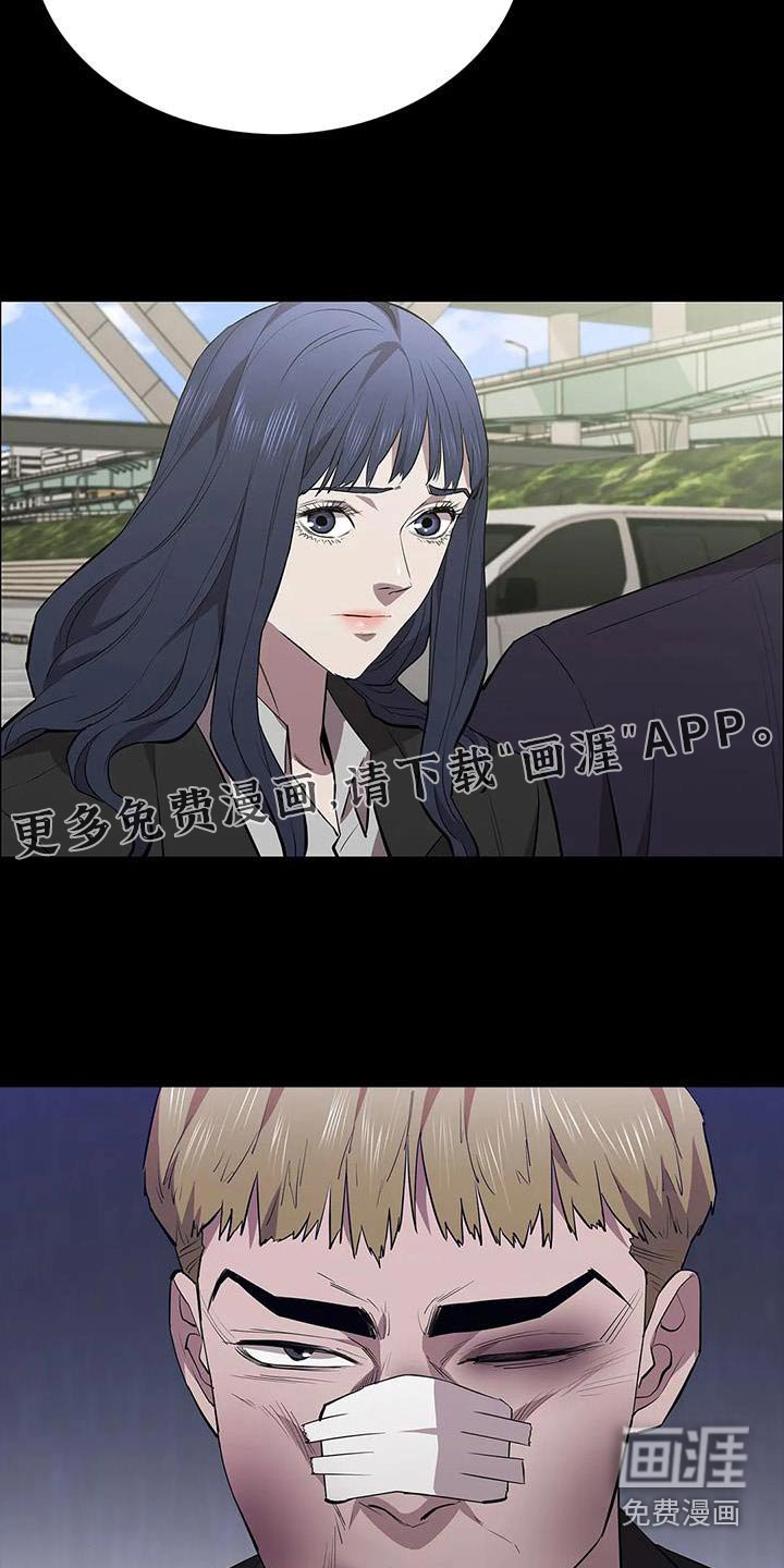 第131章：走着瞧
