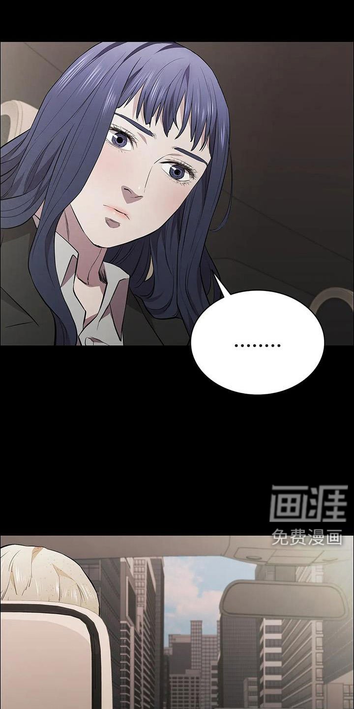 第132章：没时间了
