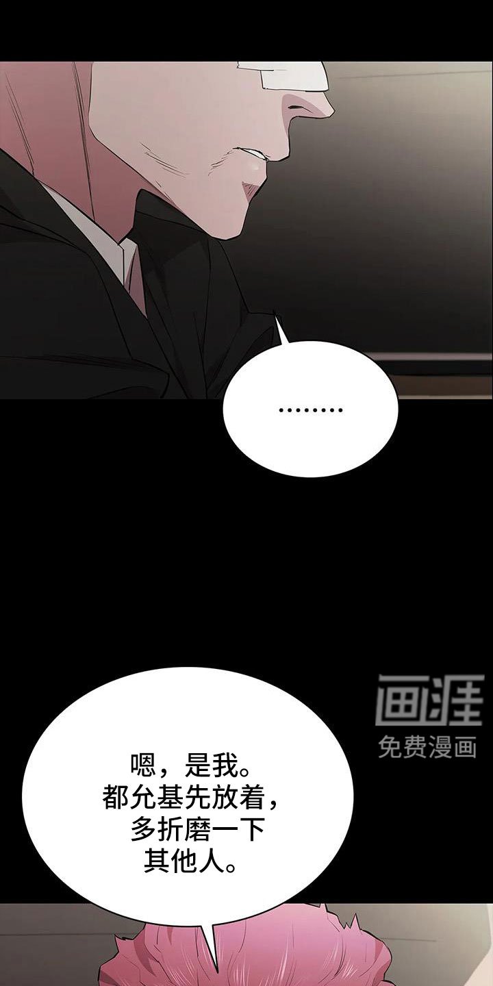 第132章：没时间了