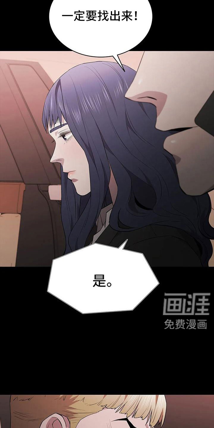 第132章：没时间了