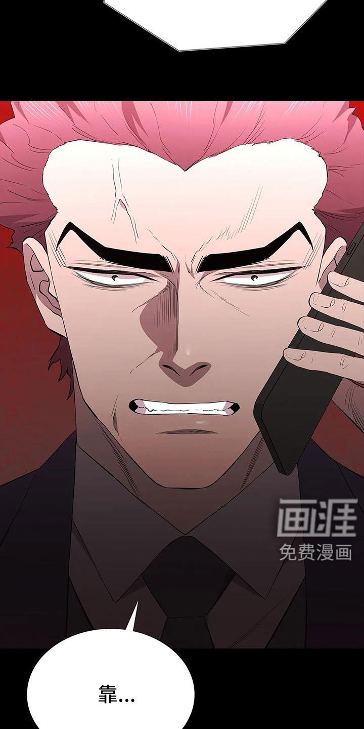 第132章：没时间了