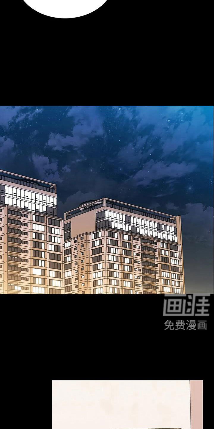 第132章：没时间了
