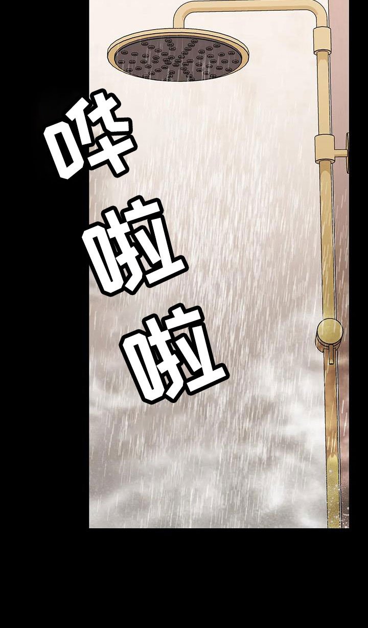 第132章：没时间了