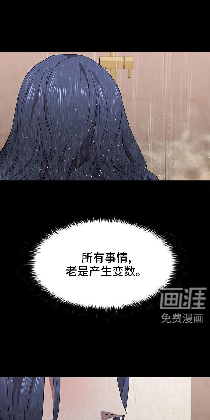 第132章：没时间了