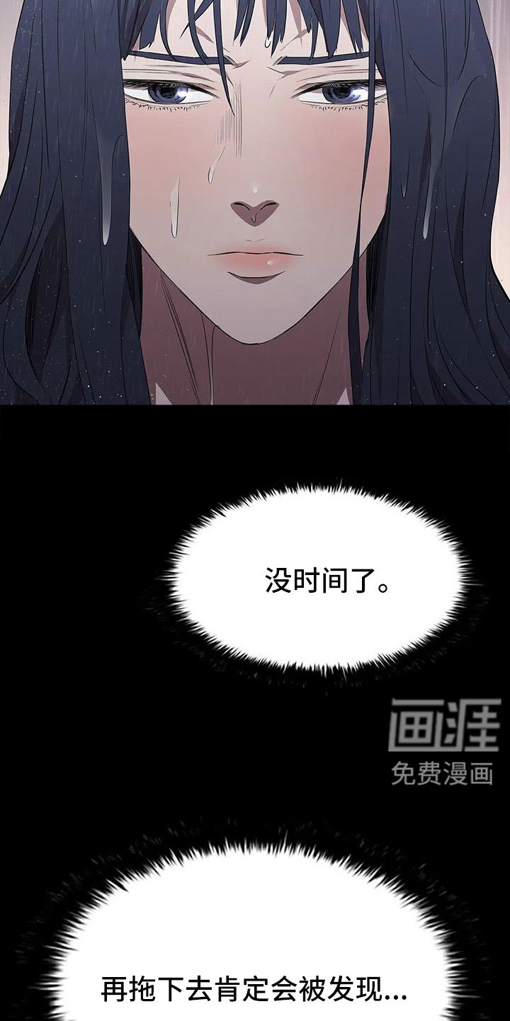 第132章：没时间了