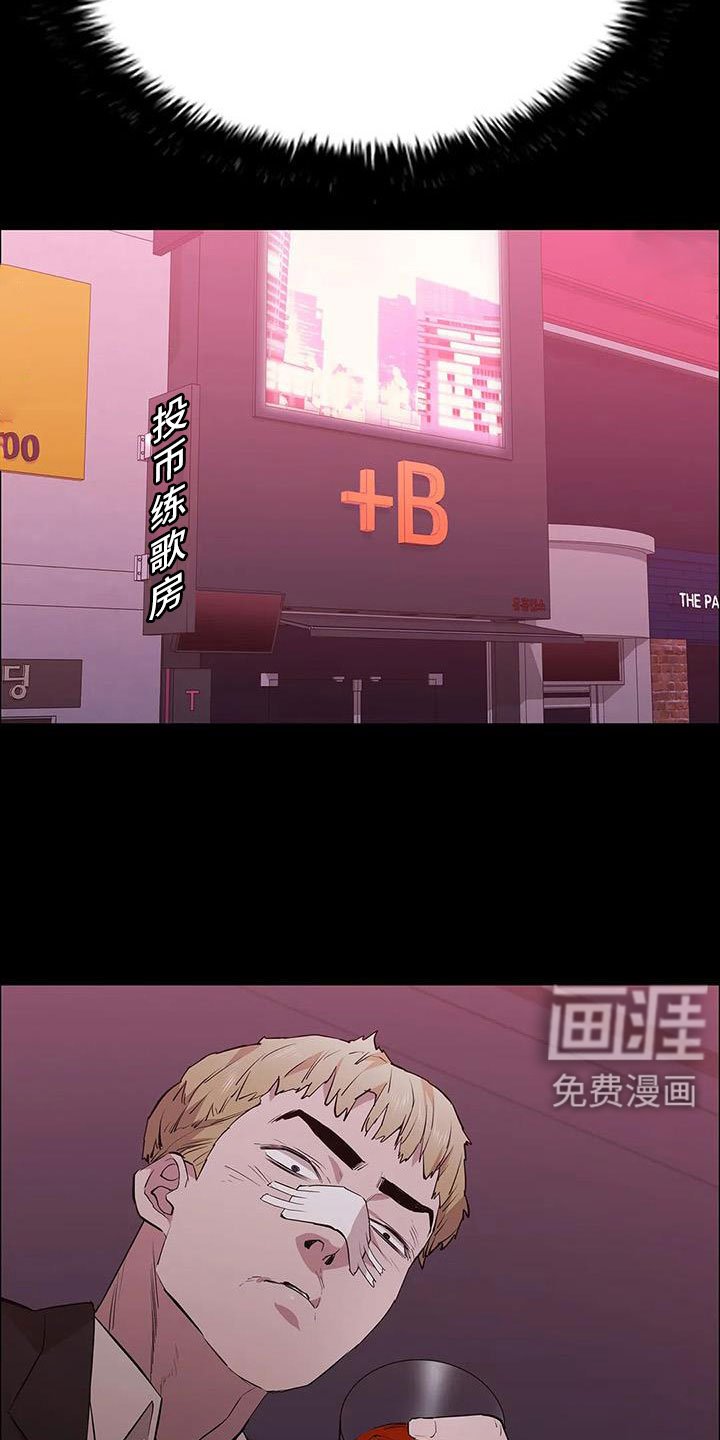 第132章：没时间了