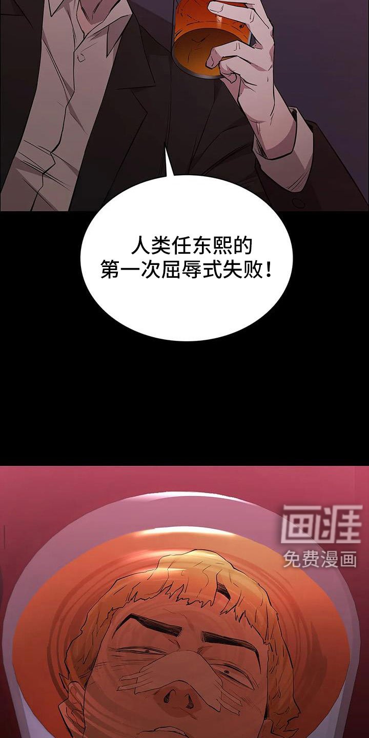 第132章：没时间了