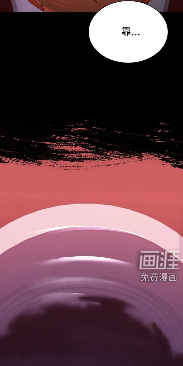 第132章：没时间了