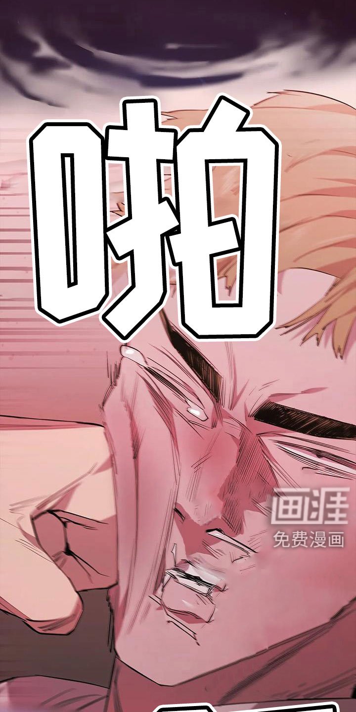 第132章：没时间了