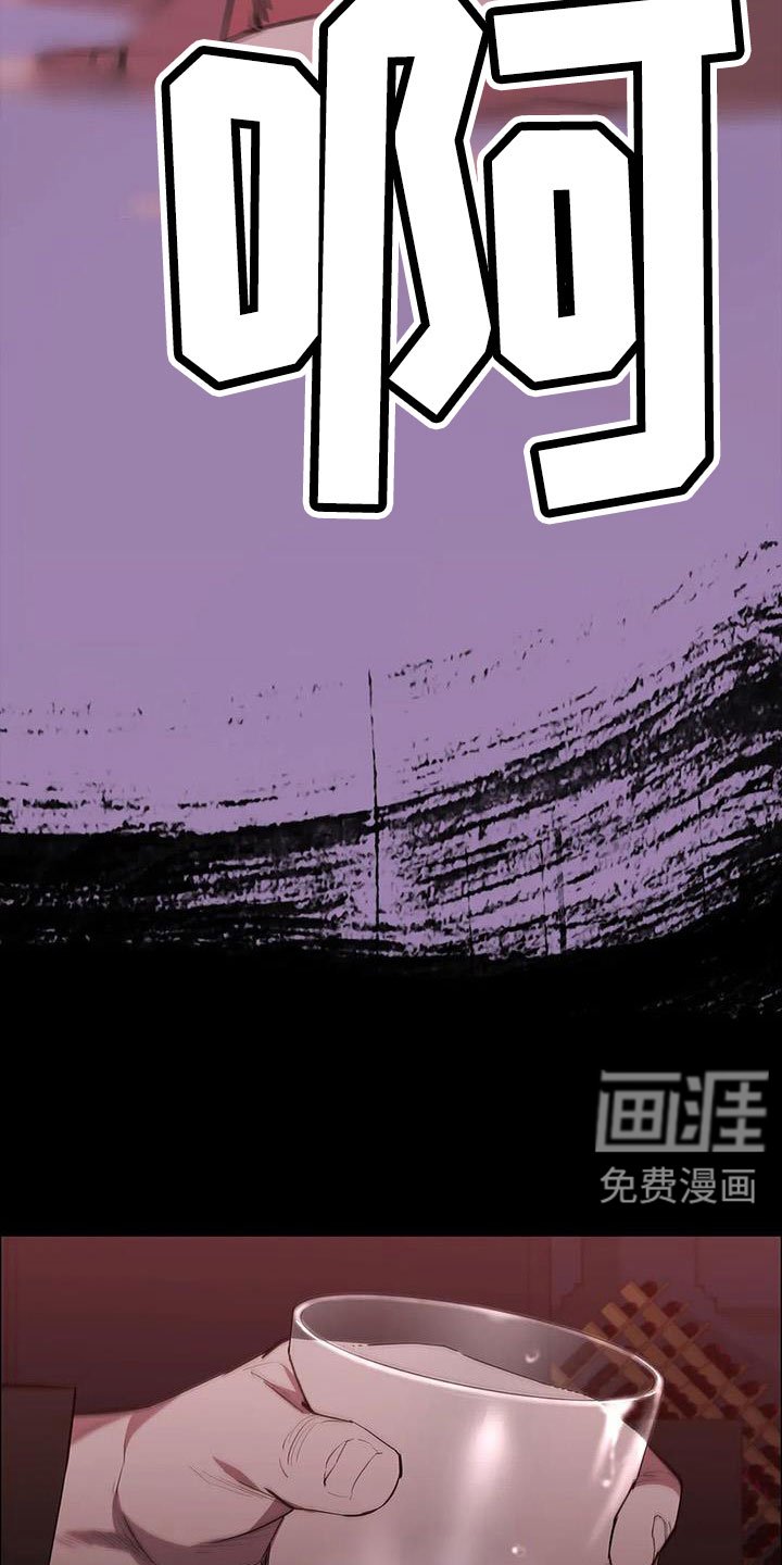 第132章：没时间了
