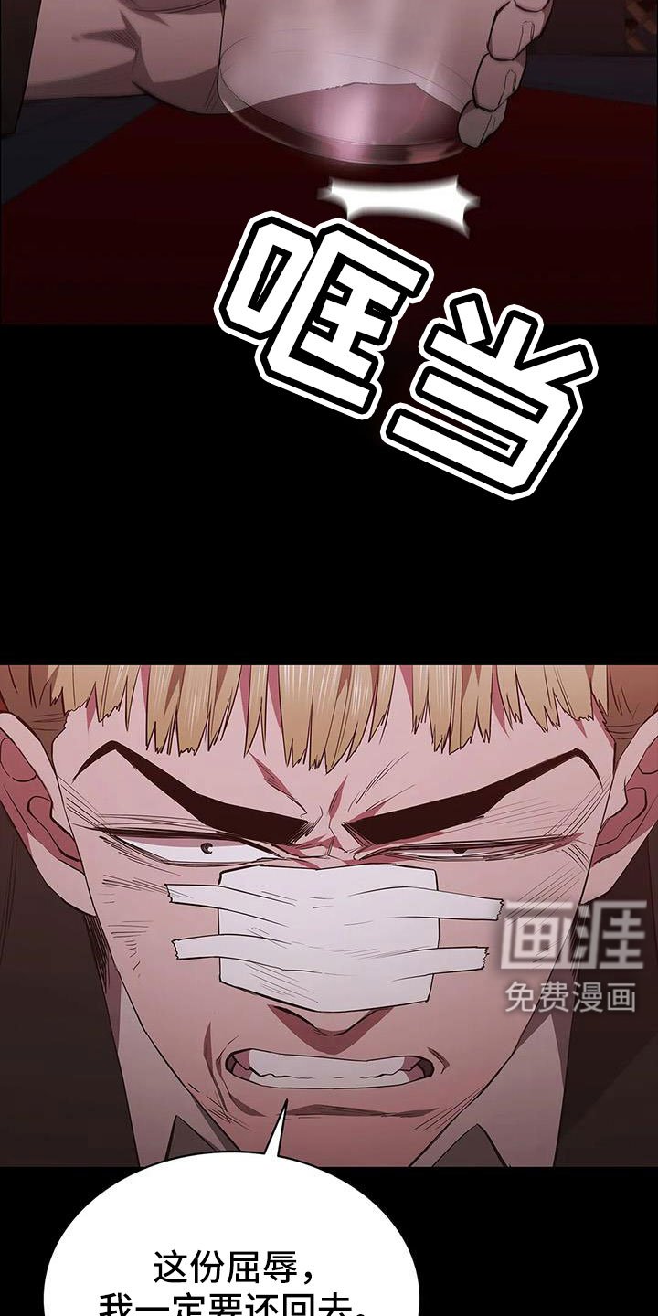 第132章：没时间了