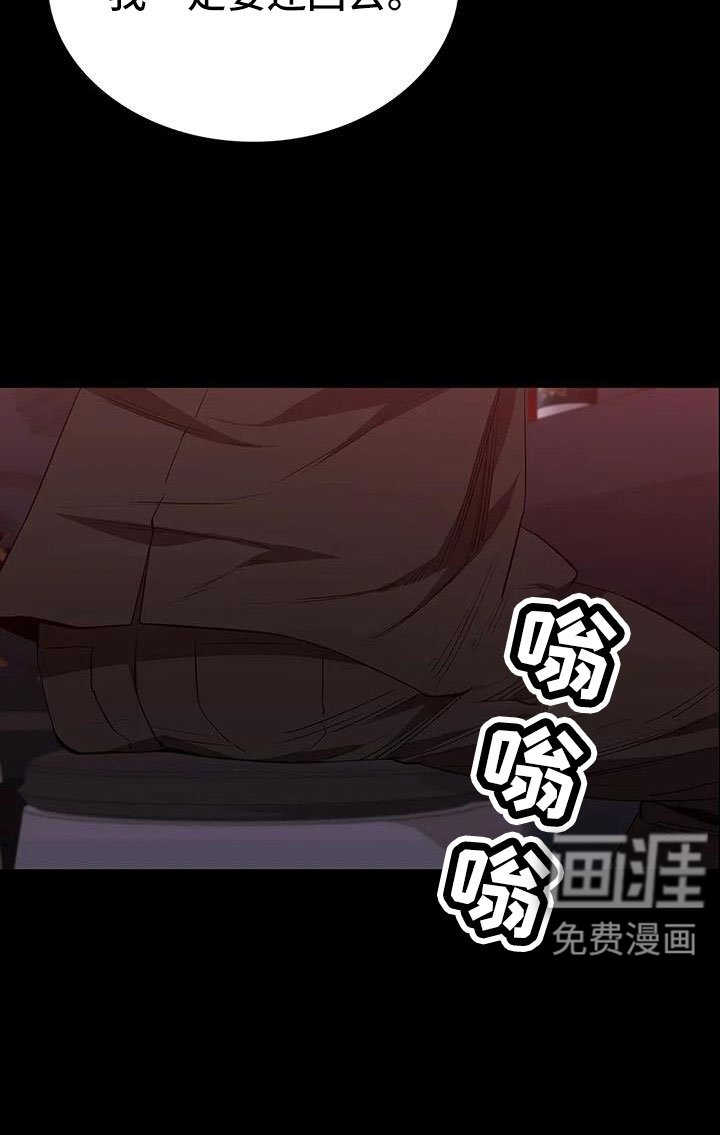 第132章：没时间了