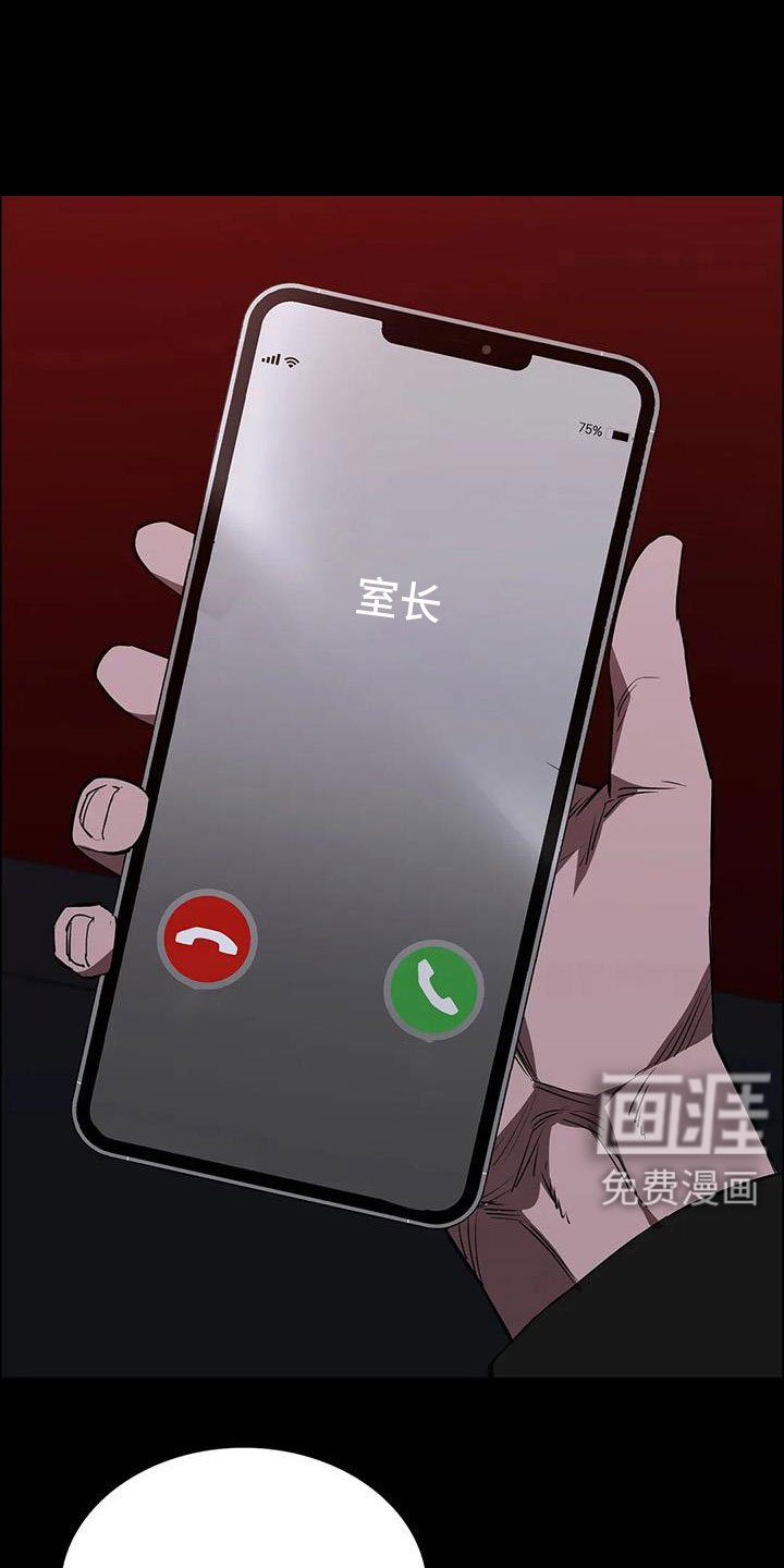 第132章：没时间了
