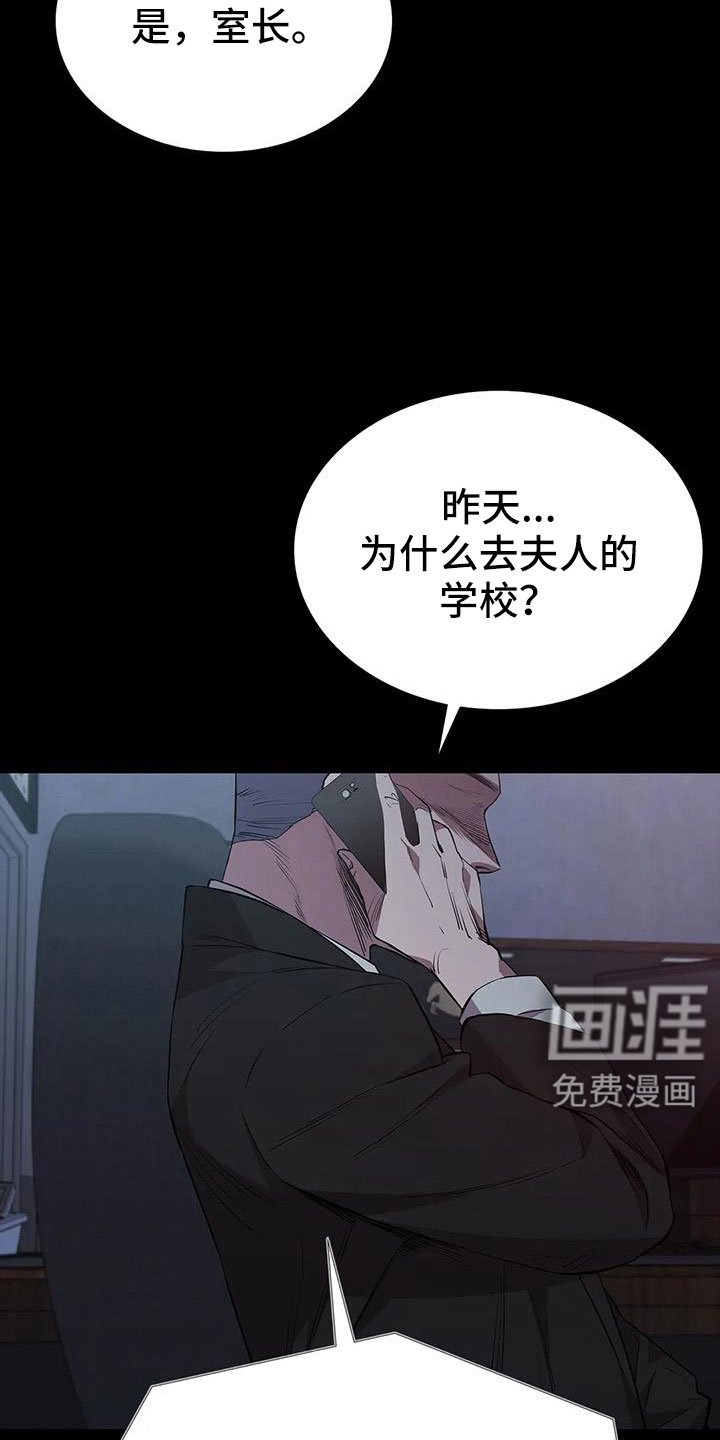 第132章：没时间了