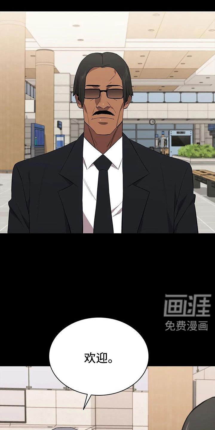 第133章：不能拖下去