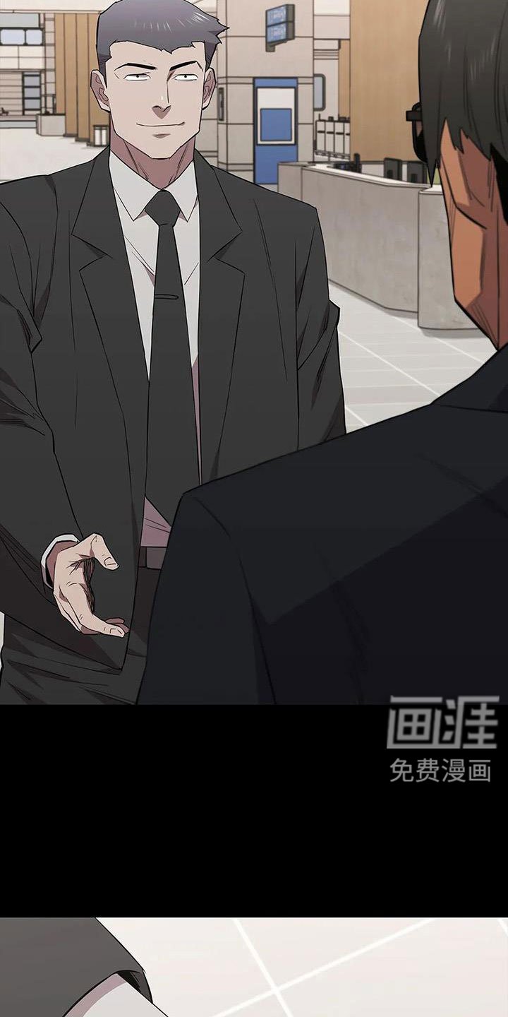 第133章：不能拖下去