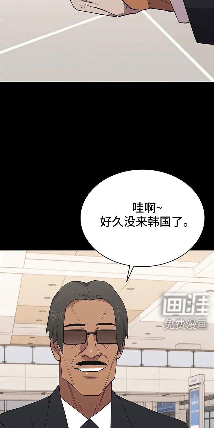 第133章：不能拖下去