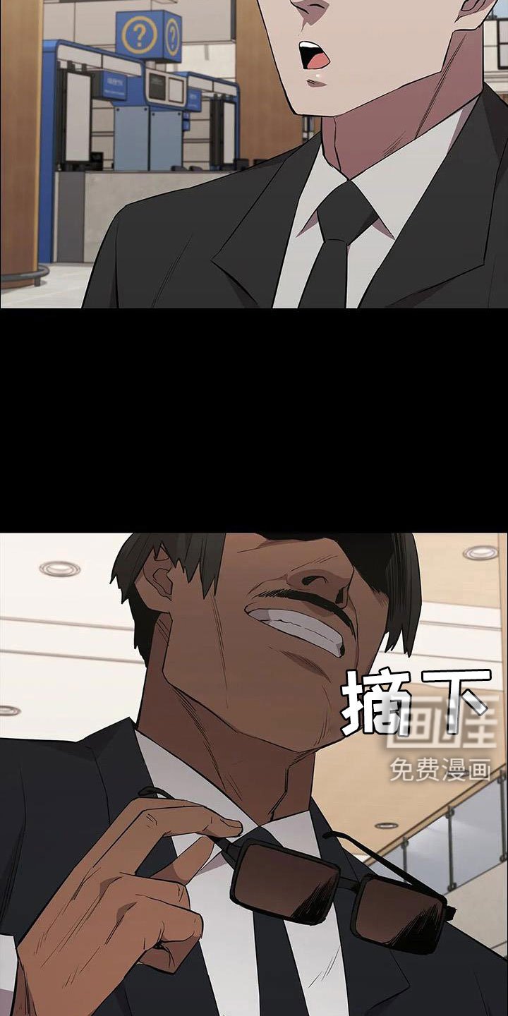 第133章：不能拖下去