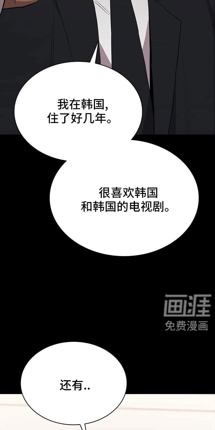 第133章：不能拖下去