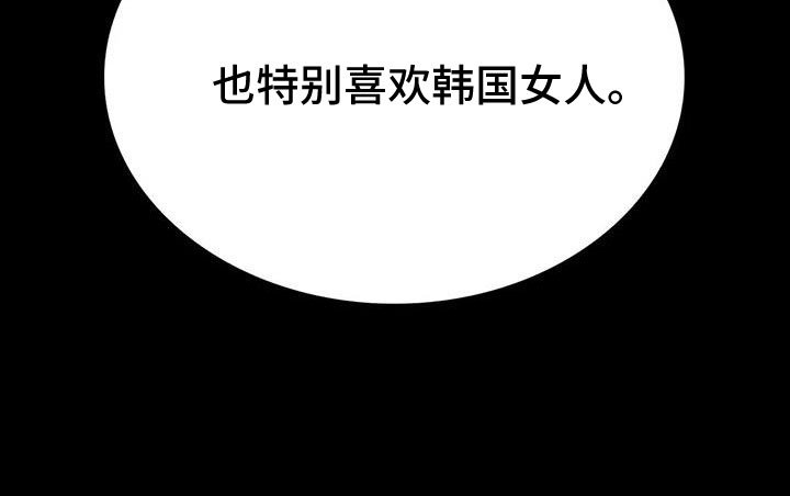 第133章：不能拖下去