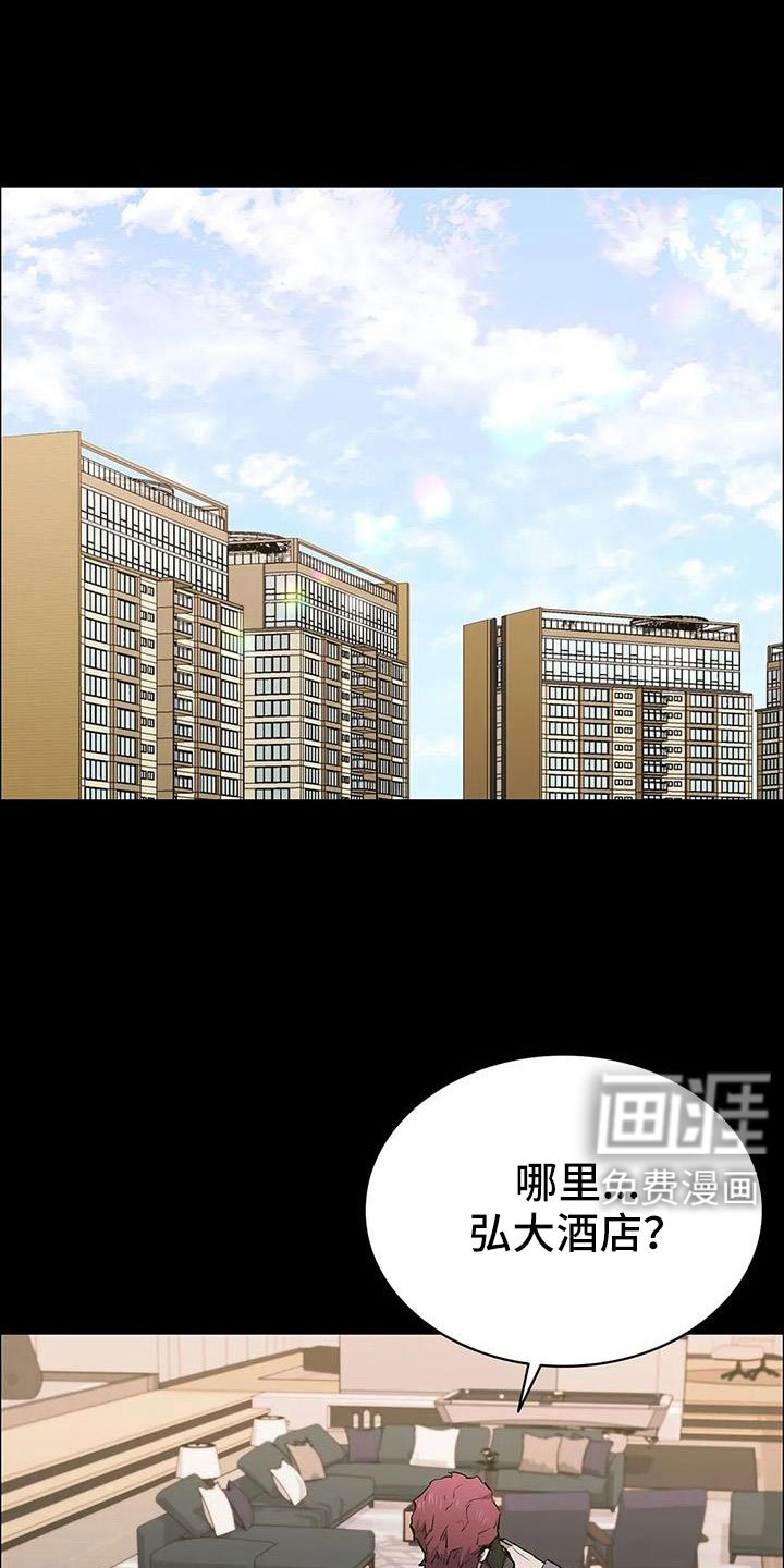 第133章：不能拖下去