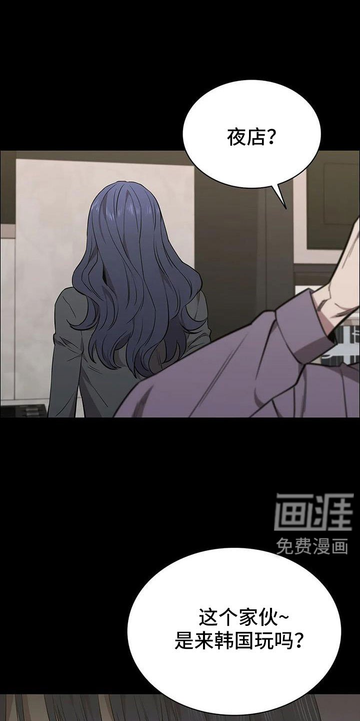 第133章：不能拖下去