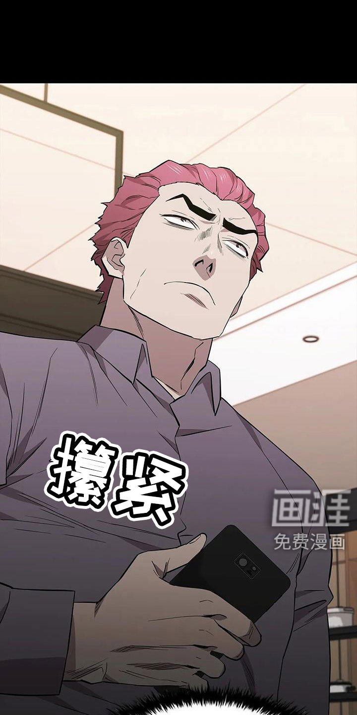 第133章：不能拖下去