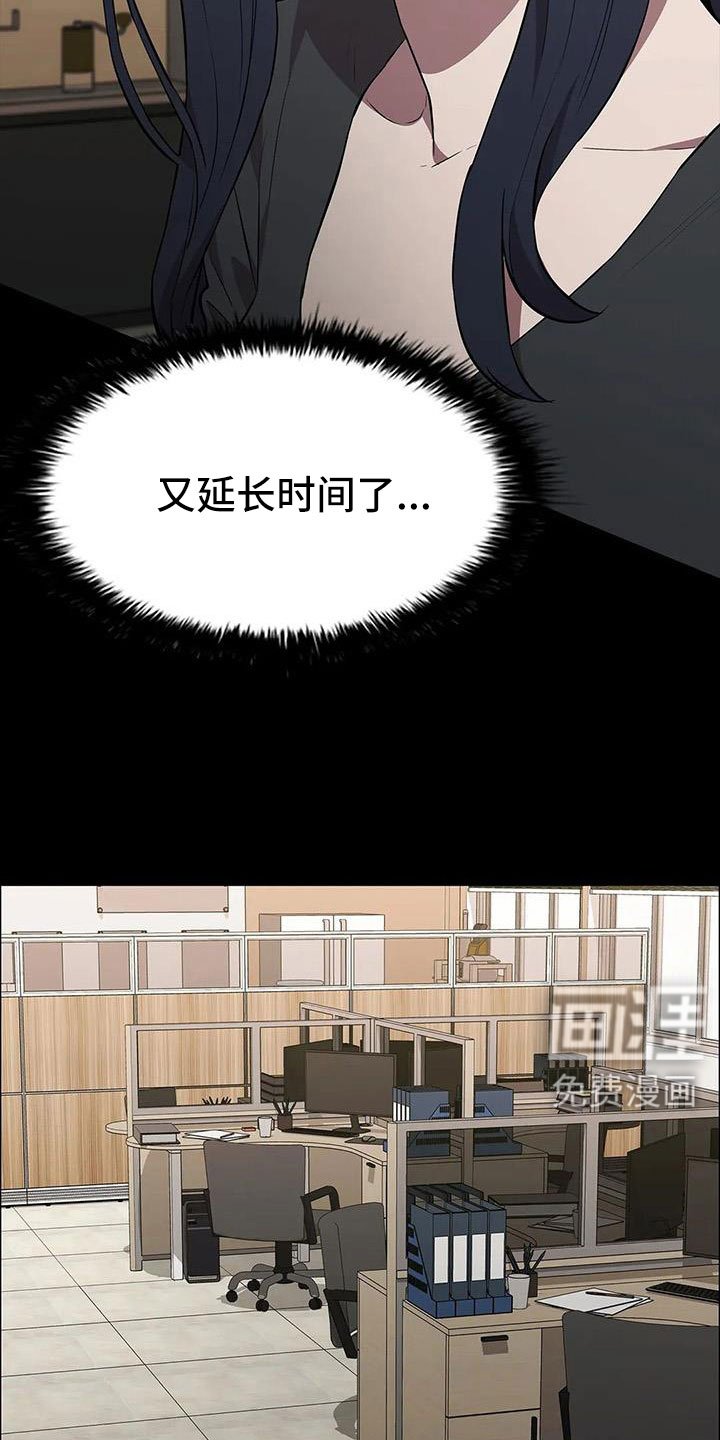 第133章：不能拖下去
