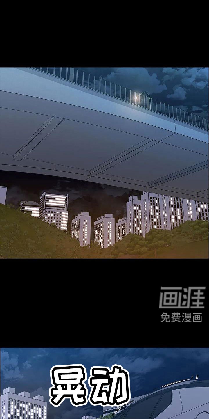 第133章：不能拖下去