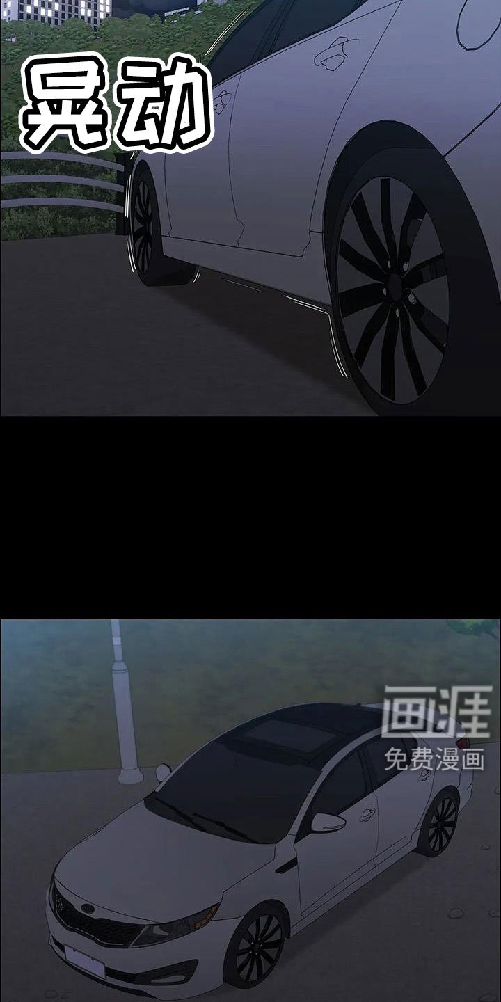 第133章：不能拖下去