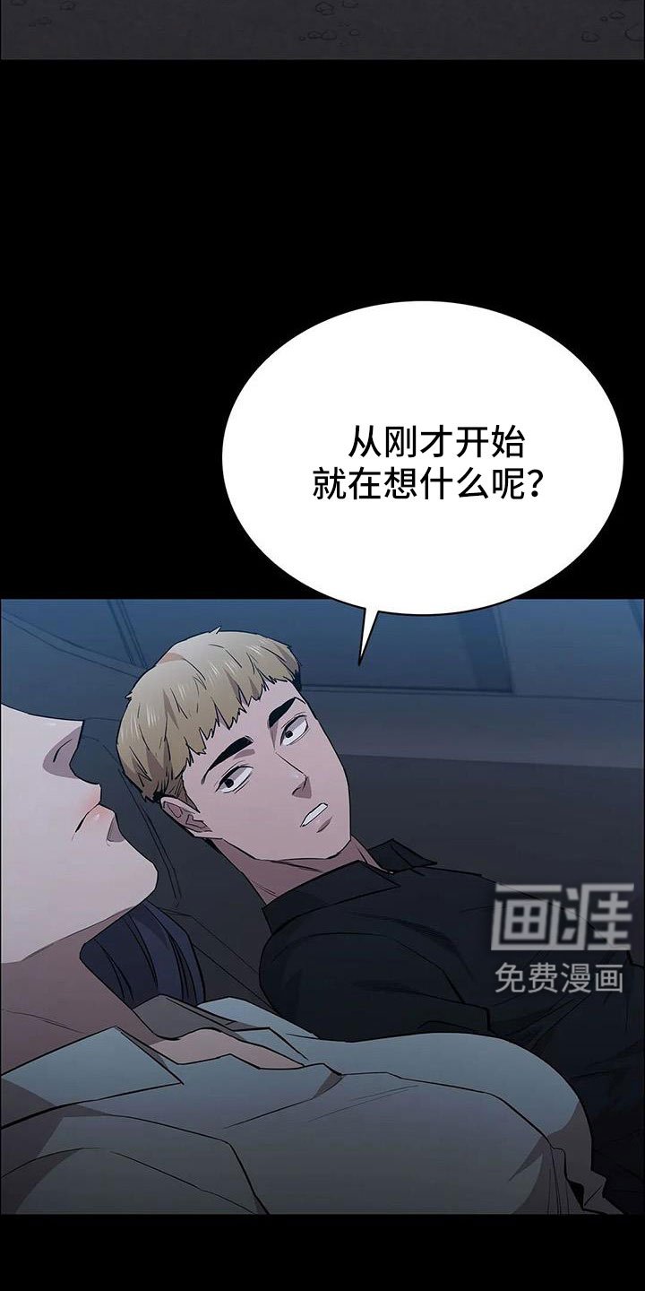 第133章：不能拖下去